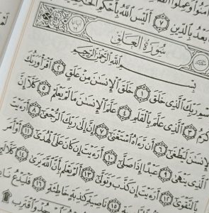 متن کامل سوره علق بدون ترجمه و با ترجمه + pdf با فونت درشت