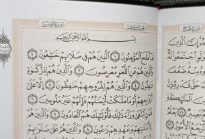 متن کامل سوره مؤمنون بدون ترجمه و با ترجمه + pdf با فونت درشت