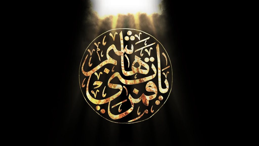 کلیپ شهادت حضرت ابوالفضل العباس (ع) برای استوری واتساپ و اینستاگرام