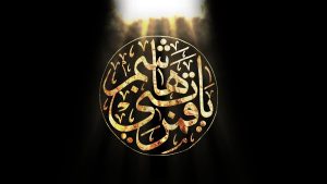 کلیپ شهادت حضرت ابوالفضل العباس (ع) برای استوری واتساپ و اینستاگرام