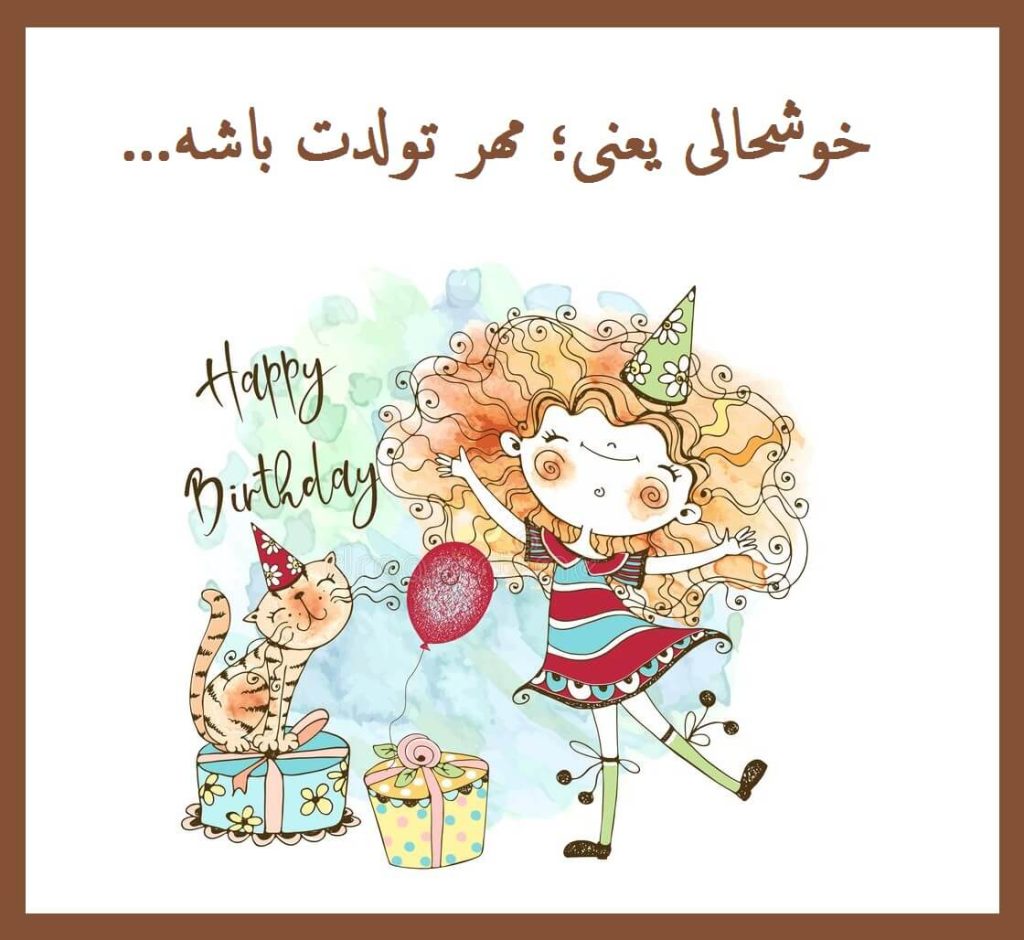 عکس نوشته من یه دختر مهر ماهی امعکس نوشته من یه دختر مهر ماهی ام برای پروفایل
