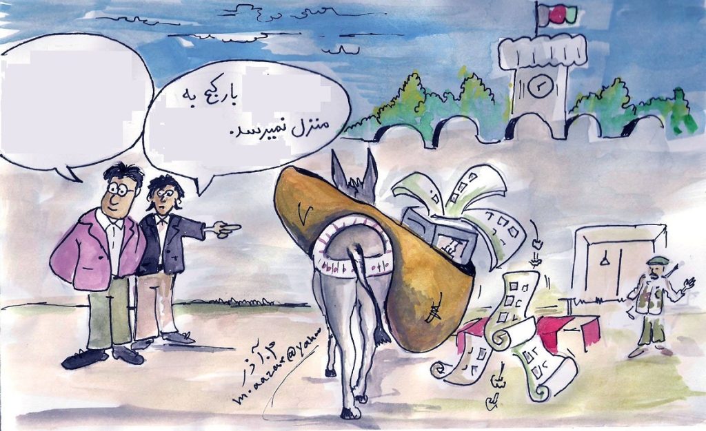 ضرب المثل بار کج به منزل نمی رسد (معنی و کاربرد)