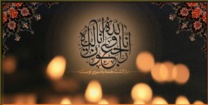 عکس نوشته تسلیت مرگ عزیزان (به دوست، همکار و اقوام)