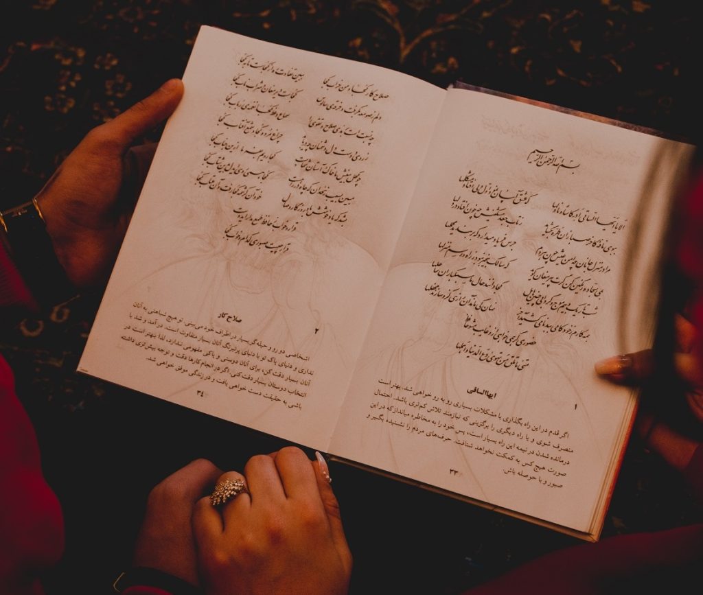 فال شب یلدا حافظ 1401🍉 (با تفسیر متفاوت و خواندنی)