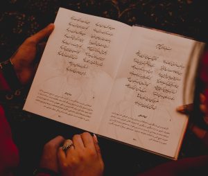 فال شب یلدا حافظ 1401🍉 (با تفسیر متفاوت و خواندنی)