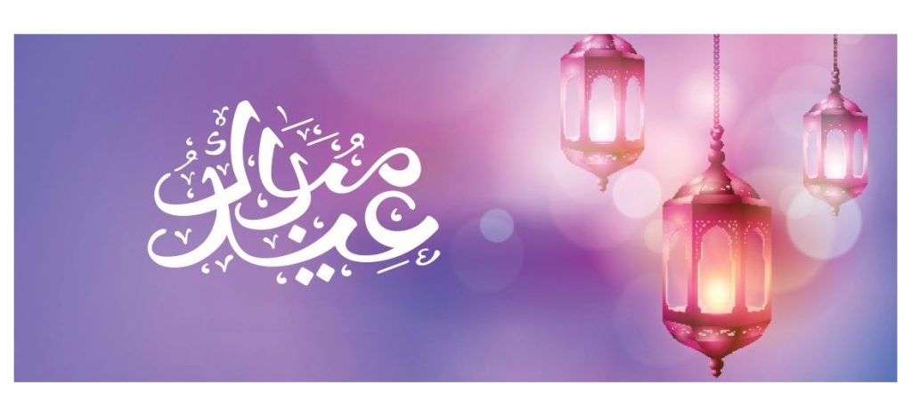 تاریخ عید فطر ۱۴۰۲ (چند روز تعطیل است؟)