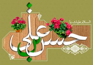 شعر ولادت امام حسن مجتبی علیه السلام کوتاه و زیبا 1402