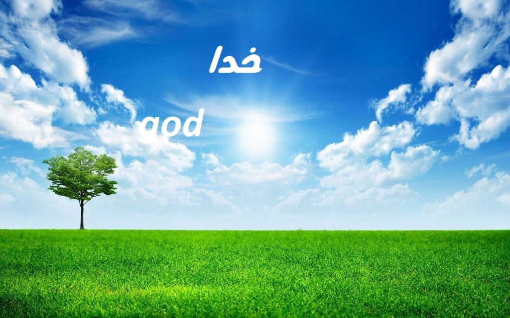 متن در مورد خودم و خدا (زیباترین متن درباره خودم و خدا)