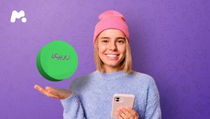 اسم برای گروه چت روبیکا (اسم های جالب و باحال)