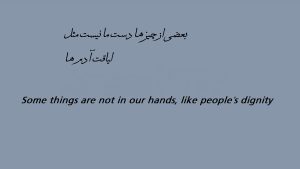 متن درباره لیاقت، شعر و جملات کوتاه، زیبا، سنگین و احساسی