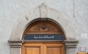 بهترین دعا برای سر در منزل + فواید آن