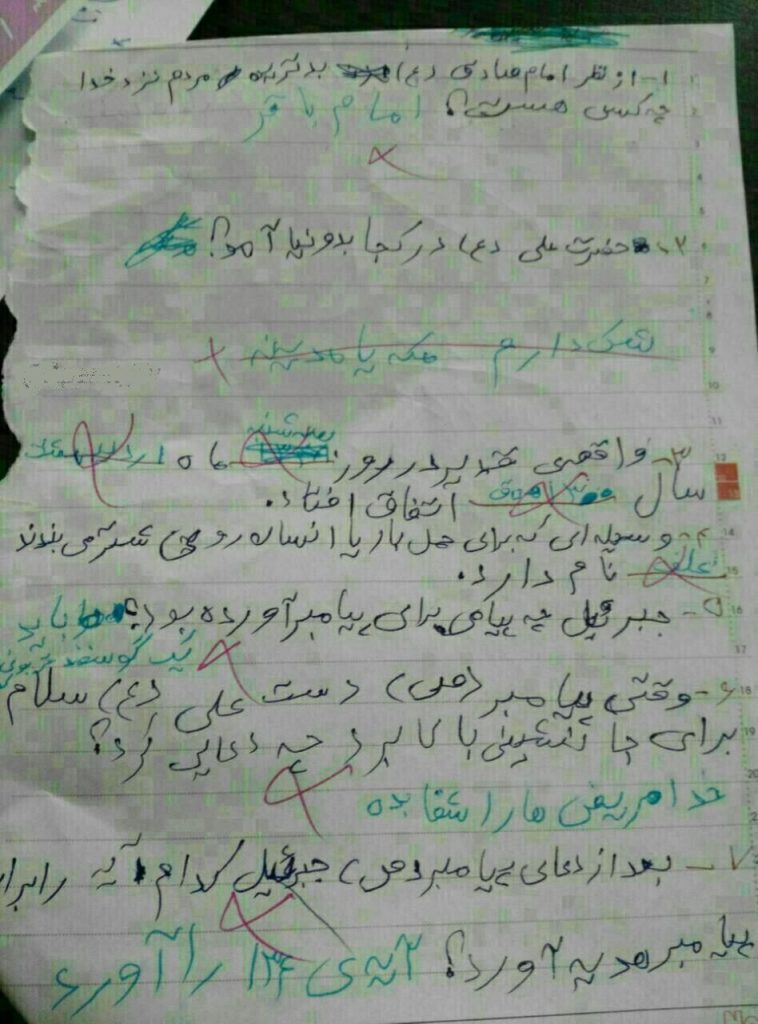 پاسخ خنده دار دانش آموزان در برگه امتحانی