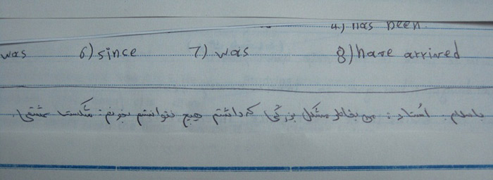 پاسخ خنده دار دانش آموزان در برگه امتحانی