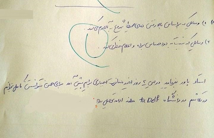 پاسخ خنده دار دانش آموزان در برگه امتحانی