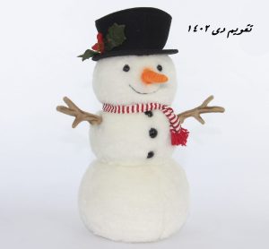 تقویم دی ماه سال 1402 + مناسبت‌ها و روزهای قمر در عقرب