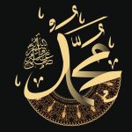 حضرت محمد از کدام نسل بود؟ آیا پیامبر از قوم بنی اسرائیل بود؟