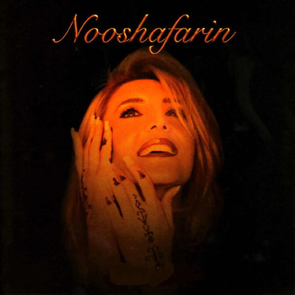 متن آهنگ بگو مگه دوسم نداشتی چرا رفتی تنهام گذاشتی + از کیست