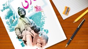 معنی شعر دریا قلی فارسی ششم + آرایه ادبی و معنی کلمه ها