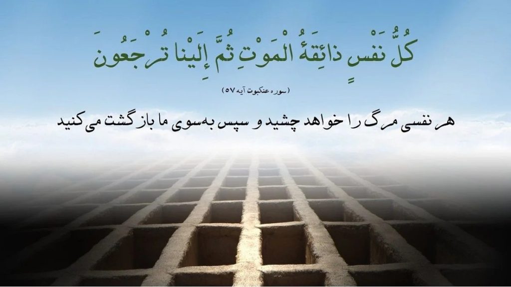 نماز میت چگونه خوانده می شود و چند رکعت است؟