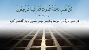 نماز میت چگونه خوانده می شود و چند رکعت است؟