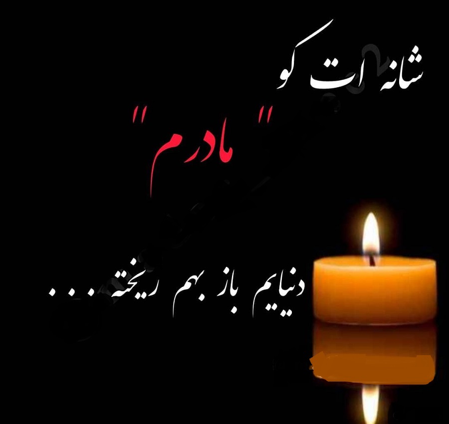 پروفایل روز مادر لاکچری