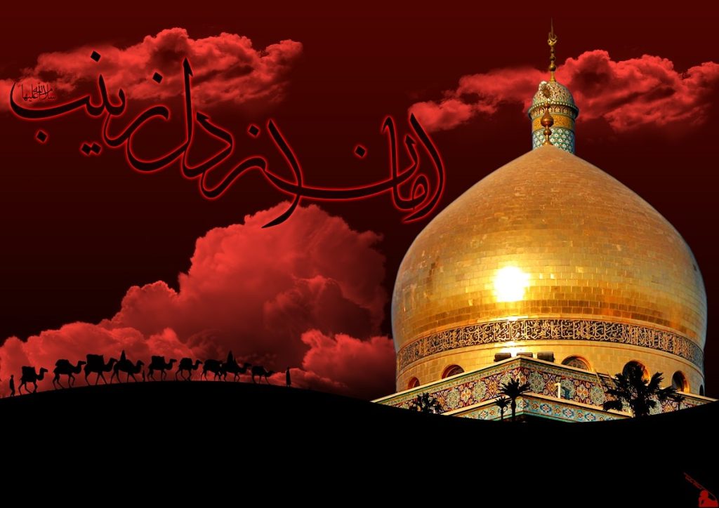 انشا کوتاه درباره وفات حضرت زینب