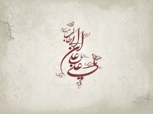 دلنوشته درباره امام علی کوتاه