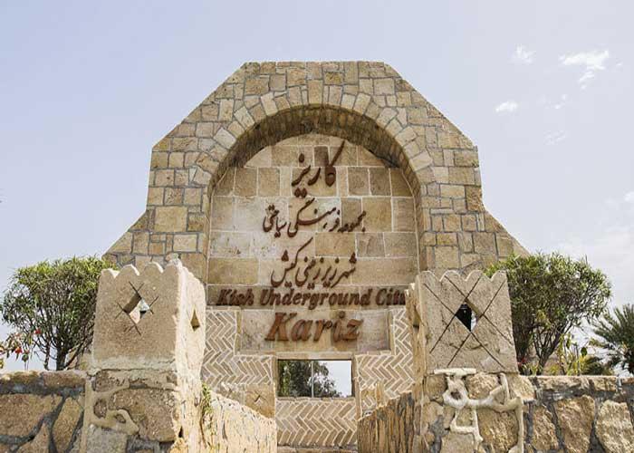 اجاره خانه در کیش