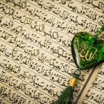 استخاره ذات الرقاع چیست و چگونه است؟