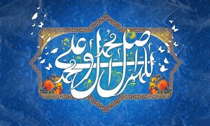 متن شعر صلوات ولادت امام زمان کوتاه