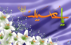 متن مولودی امام حسین علیه السلام، ترکی و فارسی