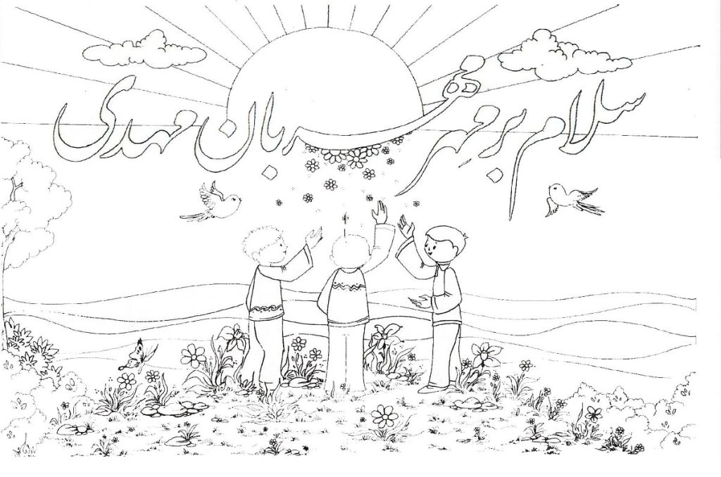 نقاشی در مورد نیمه شعبان ساده و سخت