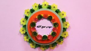 کاردستی نیمه شعبان برای مهد کودک و پیش دبستانی