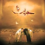 کدام سوره به سوره امام حسین معروف است؟