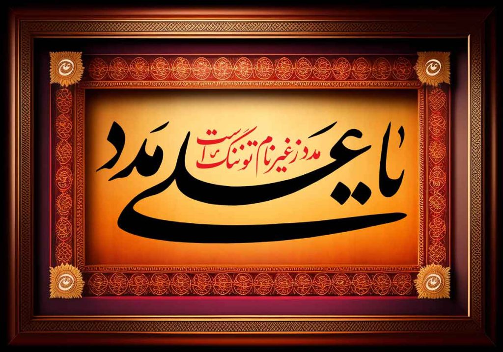 پروفایل شهادت امام علی