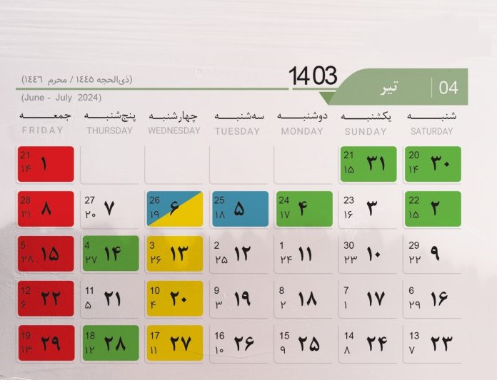 بهترین روز حجامت در تیر 1403