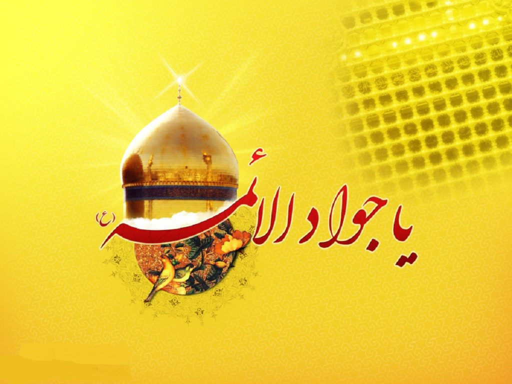 نوشتن دعای حرز امام جواد روی کاغذ + آداب نوشتن