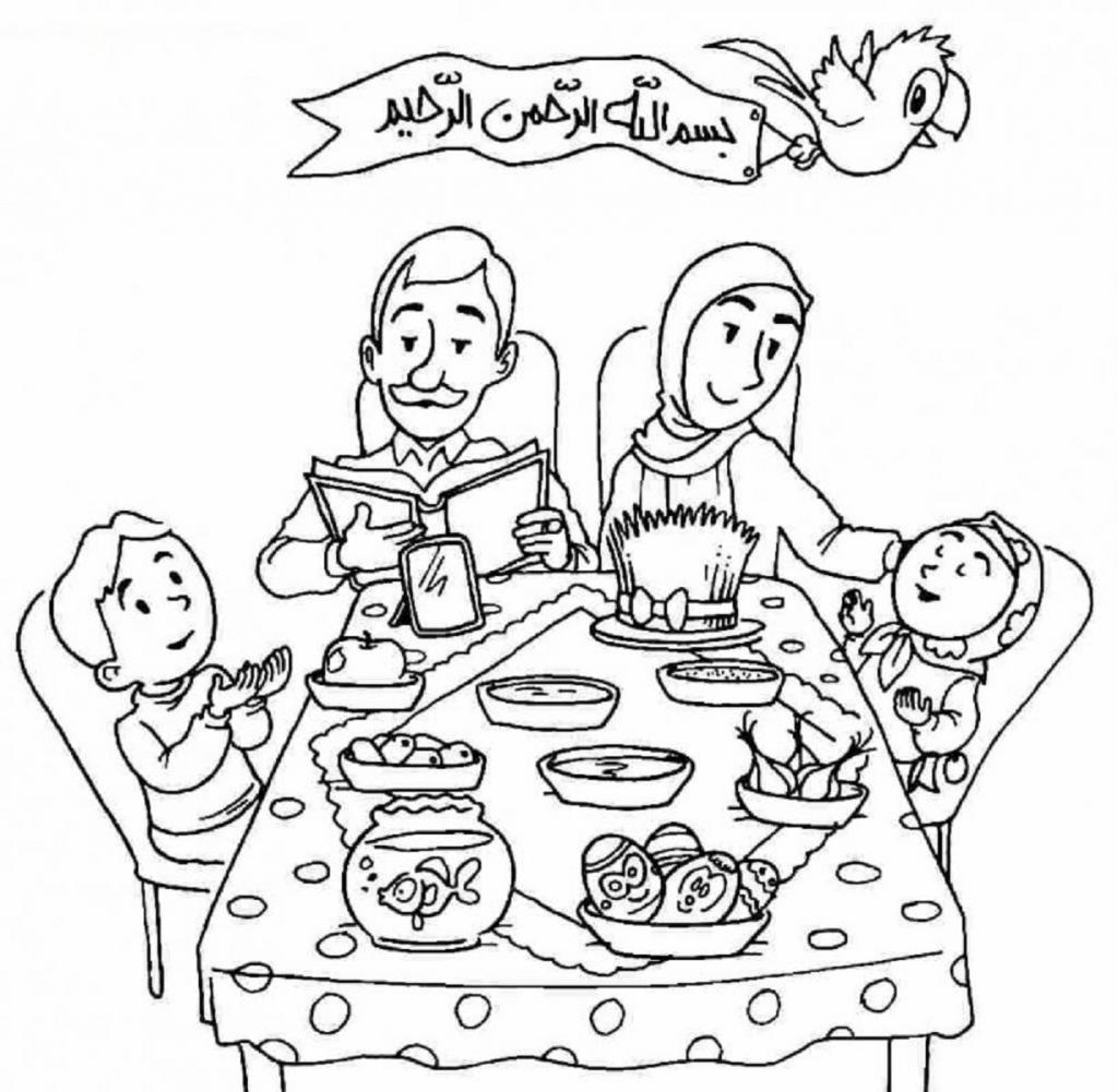 کاربرگ عید فطر