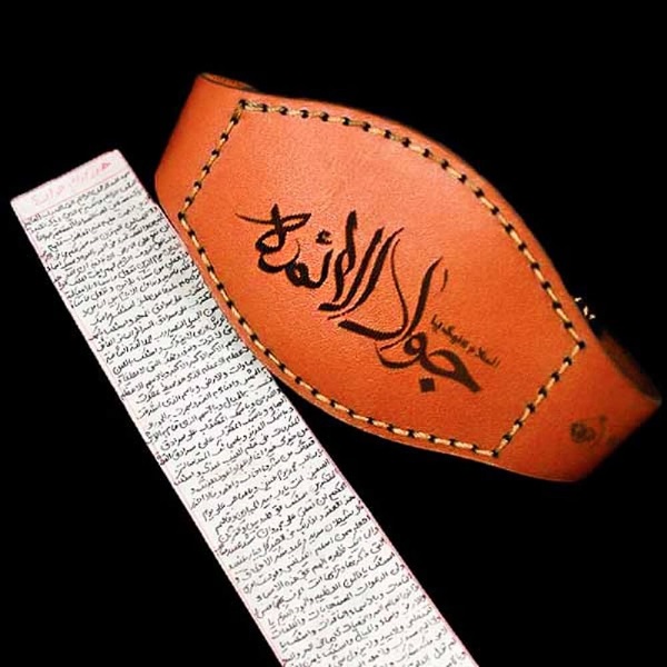 نوشتن دعا حرز امام جواد بروی کاغذ
