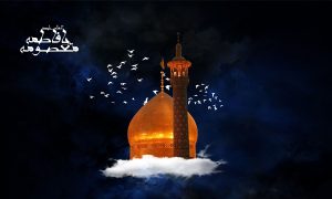 استوری تولد حضرت معصومه برای اینستاگرام و واتس آپ