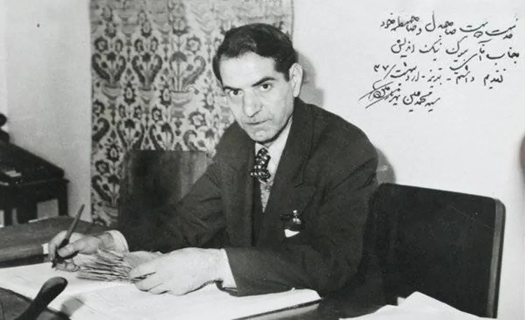 داستانی کوتاه از زندگی شهریار
