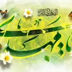 قصه بچگانه با موضوع نیمه شعبان (داستان‌های کودکانه زیبا)